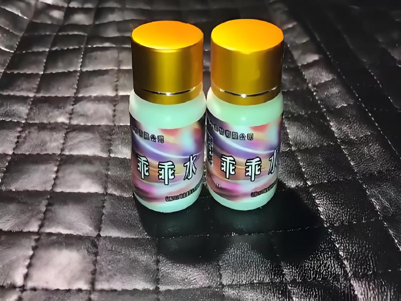 女士专用红蜘蛛2932-LN型号